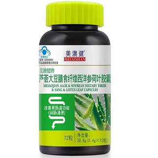 美澳健芦荟软胶囊