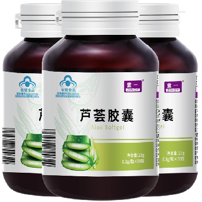 芦荟软胶囊